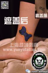 点击看大图 -越域刺青