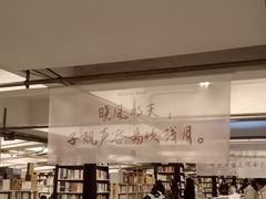 -先锋书店(五台山总店)