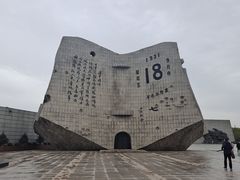 -沈阳“九·一八”历史博物馆