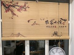 -粘豆包柴火铁锅炖