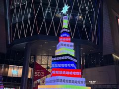 -龙湖杭州滨江天街