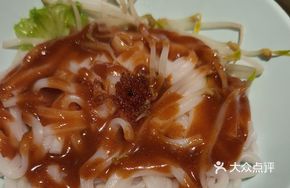 Shata Sauce Noodles