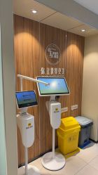 -Yestar宁波艺星整形医院
