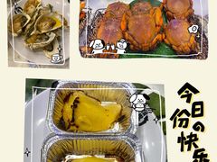 -澜悦港海鲜体验主题餐厅