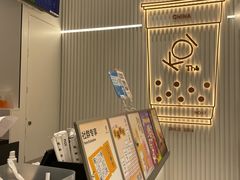 -KOI Thé(厦门国贸广场店)