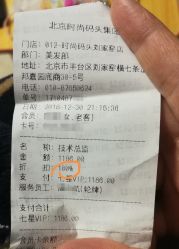 -时尚码头