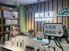 -摩登百货(岗顶店)