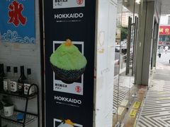 -陈记栗子(长宁路店)