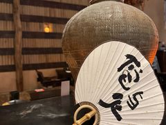 -侘与火 Wabi 侘寂烟火•锅物料理(大屯DT51店)