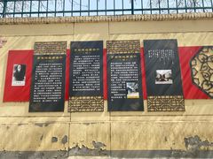 -于右任故居