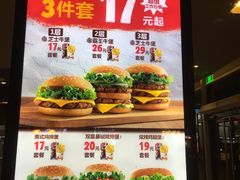 -汉堡王(金鹰天地广场店)