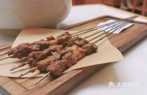 Steel Skewer Lamb Kebab (5 Pieces)