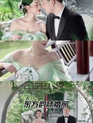 -今生有约婚纱摄影店(景德路店)