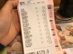 -添好运点心专门店(深水埗店)