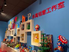 -上海乐高探索中心