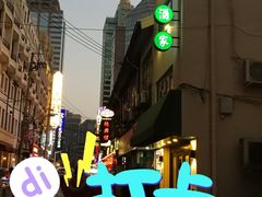 -翠亭酒家(山西南路店)