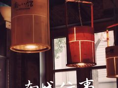 -南小馆(迪士尼小镇店)