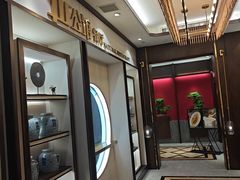 -山公馆餐厅(东塘店)