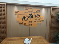 -鸿运楼·舌尖上的徽菜