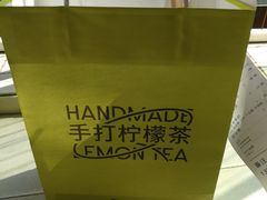 -丘大叔柠檬茶(厦滘分店)