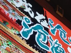 -0317火锅鸡·清真(正达店)