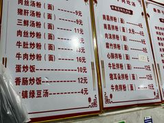 -秦胖子肉陀良心店