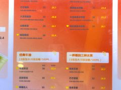 -Jazcu珍仕菓鲜榨果汁(西单大悦城店)