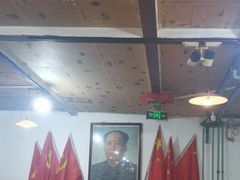 -人民公社大食堂(顺义总店)