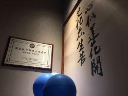 -御品•瑶浴灸疗SPA