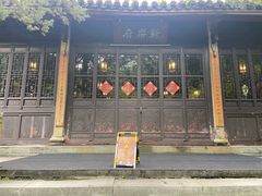 -杭州黄龙洞