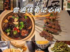 -三杯赤運·中式小酒馆(所城里店)