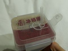 杨梅汁-艾莱克咖啡面包坊·甜心对白