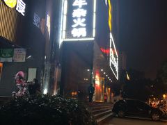 -古乐牛香·鲜牛肉牛杂火锅(五一中路店)