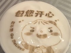 -狗不理(水上北路旗舰店)