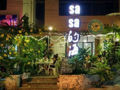 -Sasa的海(蜈支洲岛后海店)