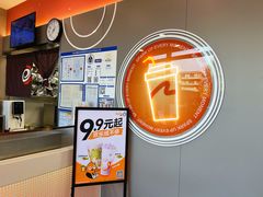 大堂-CoCo都可(合生汇店)
