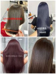 -上禾 HAIR SALON