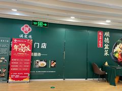 -巴黎春天(浦建店)