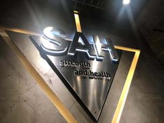 -SAH健身私教工作室(紫东店)