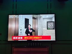 -欢乐迪KTV(南京夫子庙三山街店)