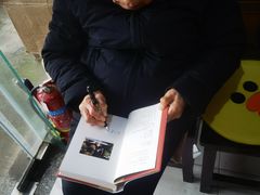 -文学山房旧书店
