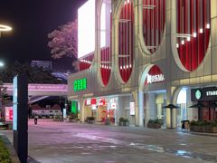 -五缘湾悦都汇购物中心
