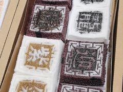 -阮大兴糕团(杭州西湖银泰百货店)