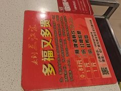 -三江汇火锅店(保全街店)