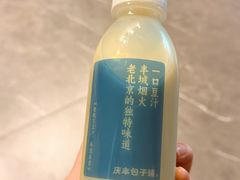 -庆丰包子铺(潘家园店)