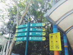 -东部华侨城