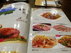 -阿拉木汗餐厅(山大路店)