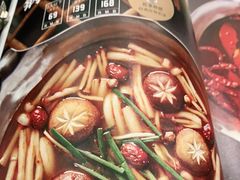 -湊湊火锅·茶憩(打浦桥日月光店)