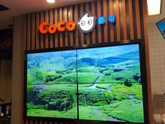 -CoCo都可(北新桥店)