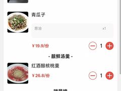 -阿毛饭店首店·宁波老字号(文化广场店)